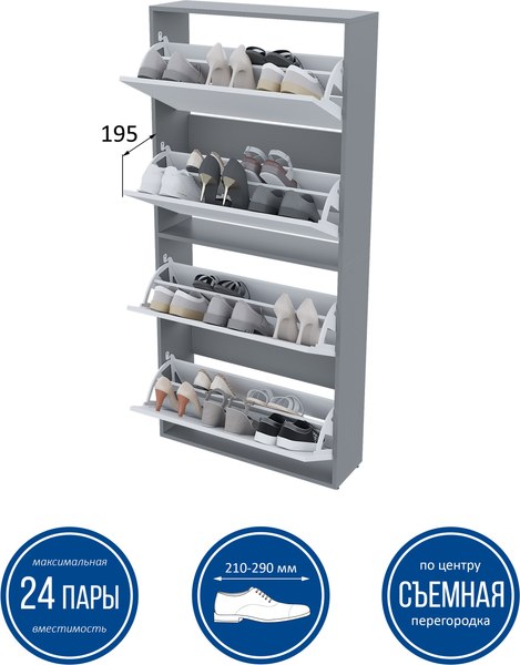 Тумба для обуви Горизонт Мебель Квартет