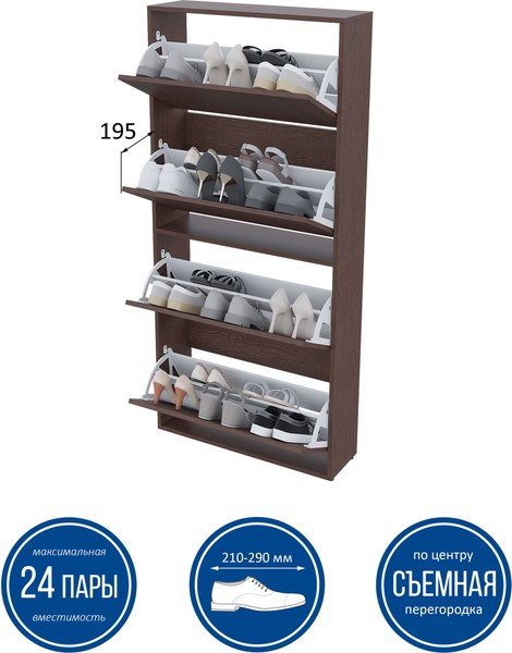 Тумба для обуви Горизонт Мебель Квартет