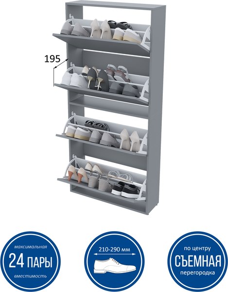 Тумба для обуви Горизонт Мебель Квартет