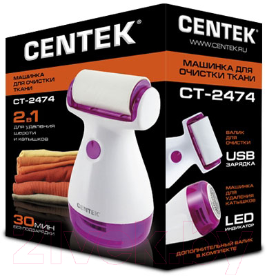 Машинка для удаления катышков Centek CT-2474
