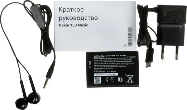 Мобильный телефон Nokia 150 DS TA-1716
