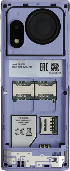 Мобильный телефон Nokia 150 DS TA-1716