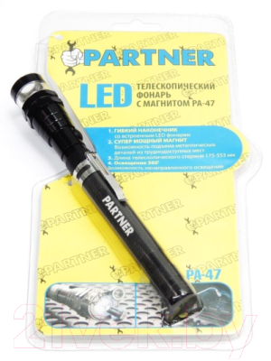 Фонарь Partner PA-47 - фото