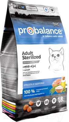 Корм для кошек ProBalance Sterilized с курицей и рисом - фото