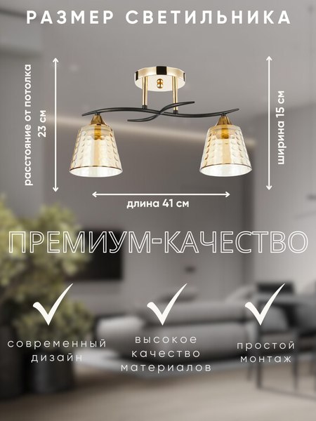 Потолочный светильник Aitin-Pro НПБ 02-2x60-101 / 6099/2