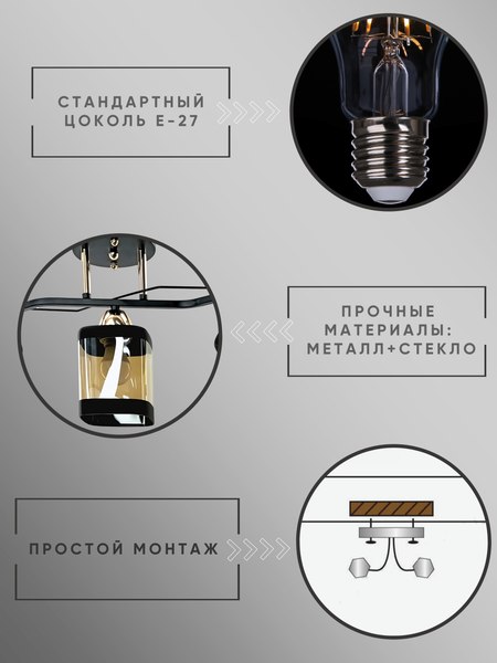 Люстра Aitin-Pro НПБ 02-3x60-101 / 9079/3