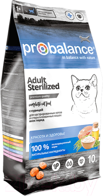 Сухой корм для кошек ProBalance Sterilized (10кг) - фото
