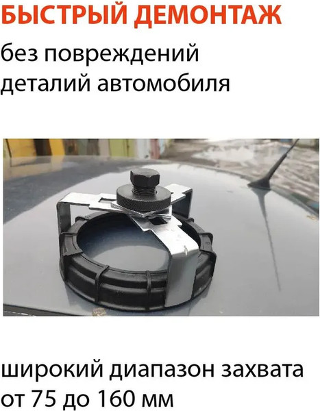 Съемник H-D HDB-HD-06288