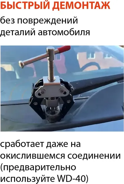 Съемник H-D HDB-HD-08462