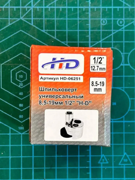 Шпильковерт H-D HDB-HD-06251