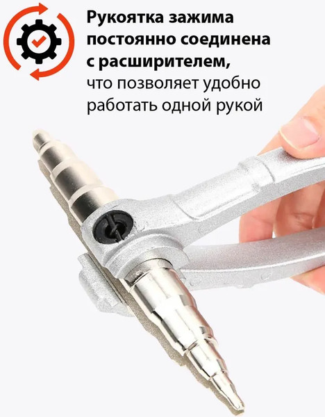 Инструмент для развальцовки трубок H-D HDB-HD-21805