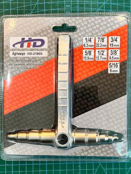 Инструмент для развальцовки трубок H-D HDB-HD-21805