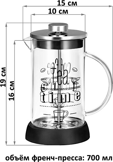 Френч-пресс Elan Gallery Tea Time / 990658