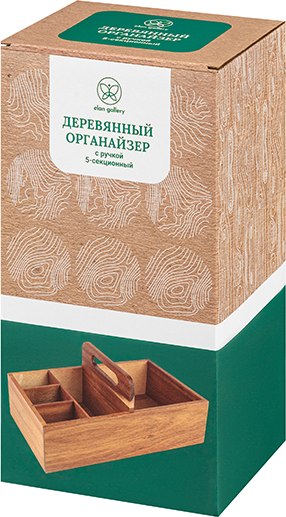 Органайзер для кухни Elan Gallery 990671