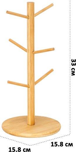 Держатель для кружек Elan Gallery 960164