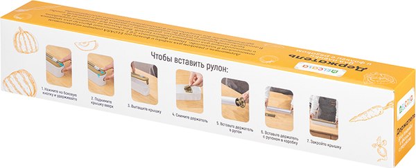 Диспенсер для пищевой пленки и фольги Elan Gallery 960189