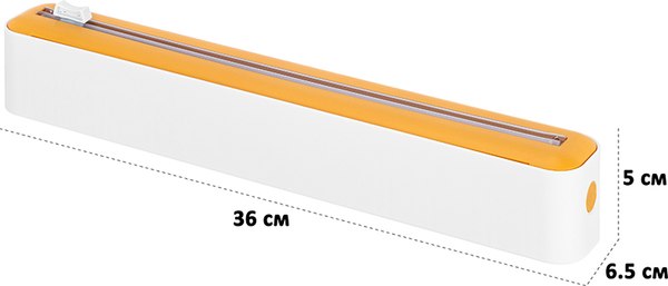 Диспенсер для пищевой пленки и фольги Elan Gallery 960189