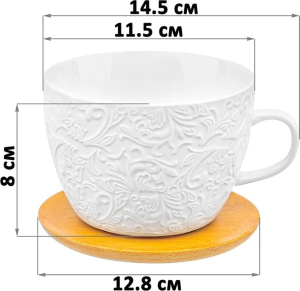 Чашка с блюдцем Elan Gallery Лоза / 950374