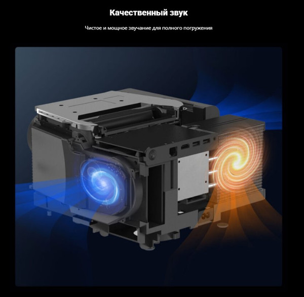 Проектор Touyinger Q12W Pro