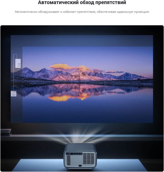 Проектор Touyinger Q12W Pro