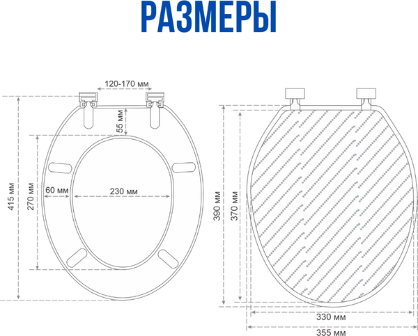 Сиденье для унитаза Еврокомфорт Океан 103-312-03