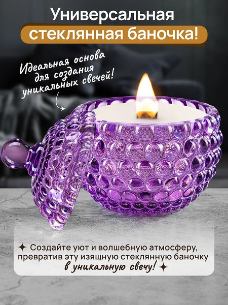 Набор емкостей для хранения Elan Gallery Пузырьки / 890910+2