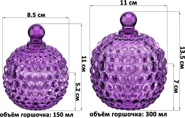 Набор емкостей для хранения Elan Gallery Пузырьки / 890910+2