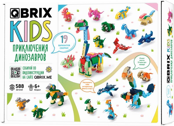 Конструктор QBRIX Kids Приключения динозавров 16в3 32009 - фото