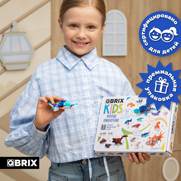 Конструктор QBRIX Kids Морские приключения 16в3 32010