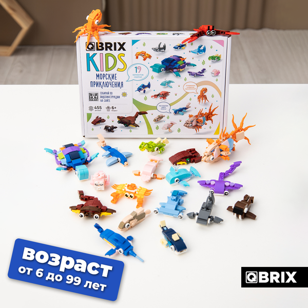 Конструктор QBRIX Kids Морские приключения 16в3 32010