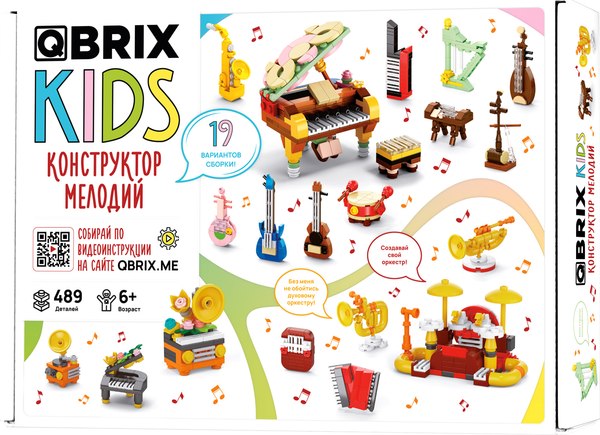 Конструктор QBRIX Kids Конструктор мелодий 16в3 32011 - фото