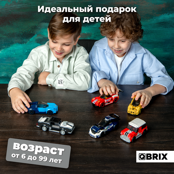 Конструктор QBRIX Kids Американский маслкар 31004
