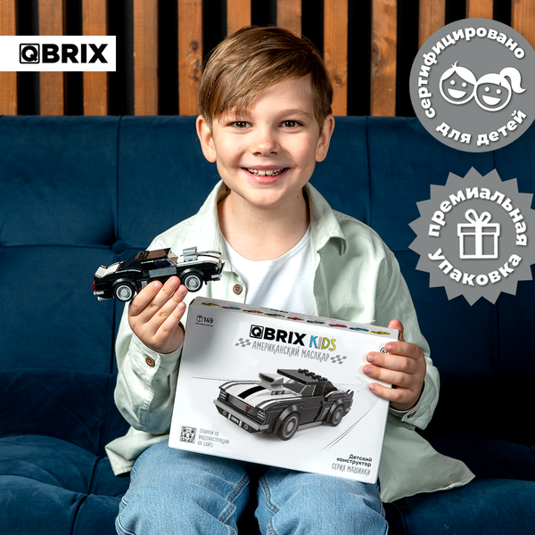 Конструктор QBRIX Kids Американский маслкар 31004