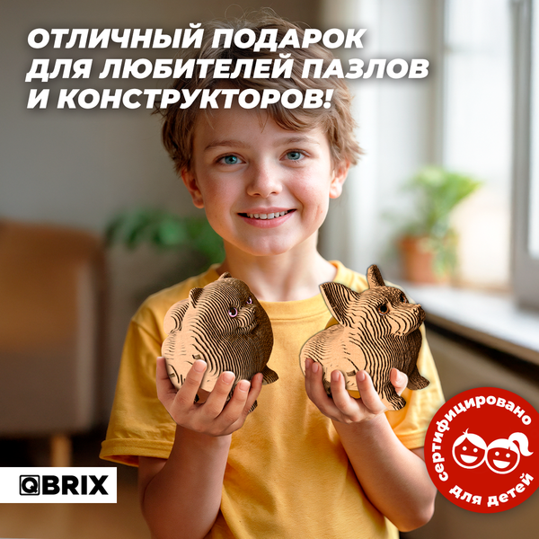 Конструктор QBRIX Три щенка. Глазки 3D 20096
