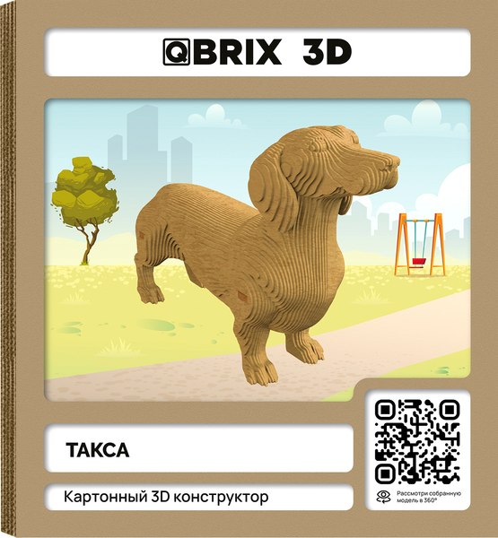 Конструктор QBRIX Такса 3D 20097 - фото