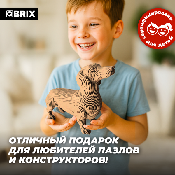 Конструктор QBRIX Такса 3D 20097