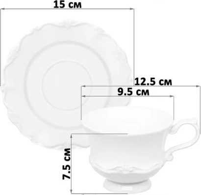 Набор для чая/кофе Elan Gallery Галант / 760260_2