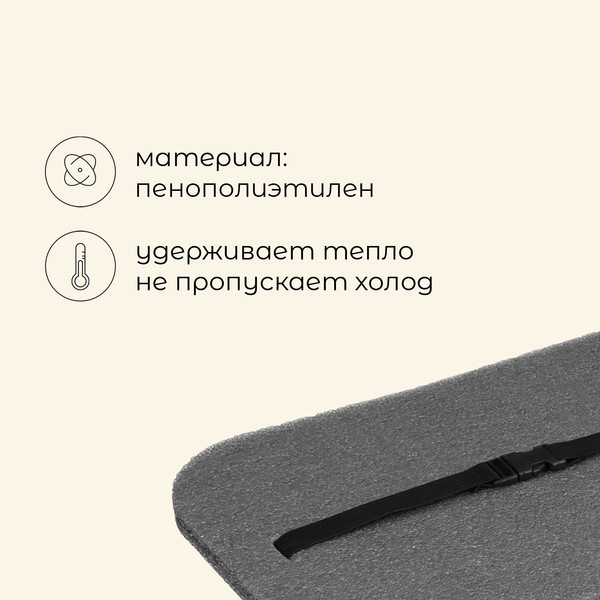 Сидушка туристическая Maclay 9423203