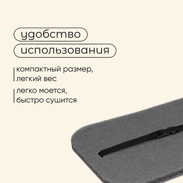 Сидушка туристическая Maclay 9423203