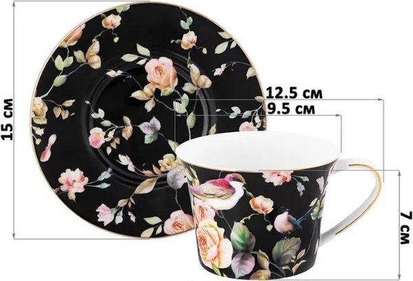 Чашка с блюдцем Elan Gallery Певчие птички на черном / 730851