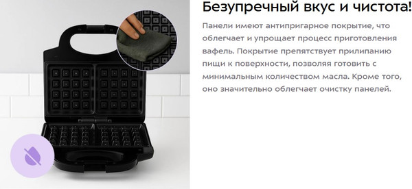 Вафельница Kitfort КТ-4684
