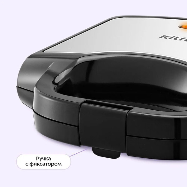 Вафельница Kitfort КТ-4684