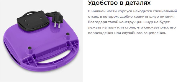 Вафельница Kitfort КТ-4685