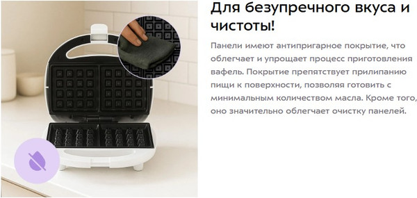 Вафельница Kitfort КТ-4686