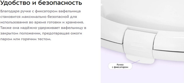 Вафельница Kitfort КТ-4686