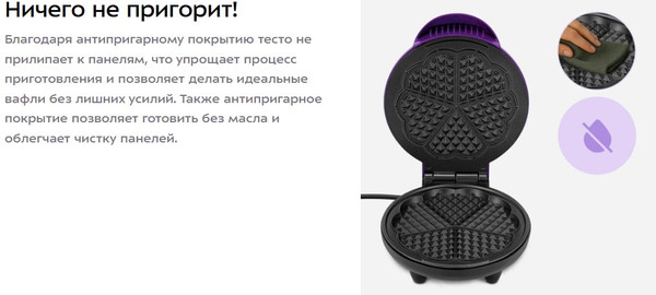 Вафельница Kitfort КТ-5610