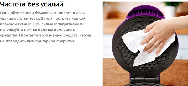 Вафельница Kitfort КТ-5610