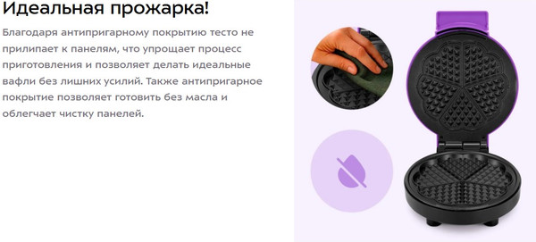 Вафельница Kitfort КТ-5611