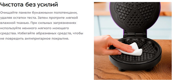 Вафельница Kitfort КТ-5611