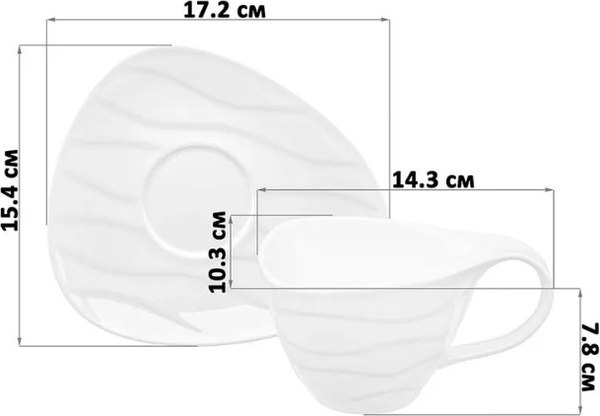 Чашка с блюдцем Elan Gallery Айсберг волны / 540941